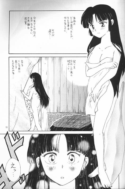[Kaminobe (Kaminobe Kanon)] Sengoku Renbo Emaki 2 (Inuyasha) page 9 preview