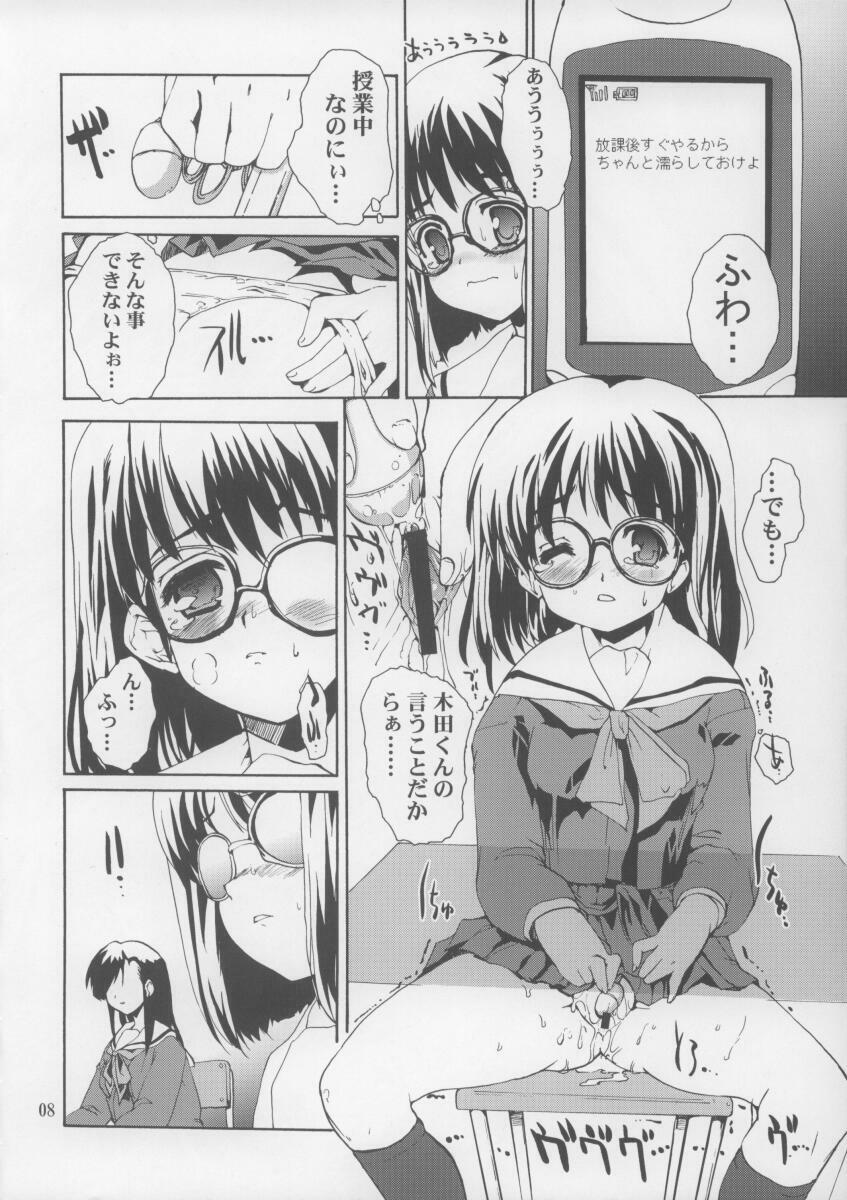 (C65) [Kenrou Koubo (Orimoto Mimana)] Shinobu-sama ga Miteru - Shinobu the peeping Tom (Tenshi no Inai 12-gatsu) page 6 preview