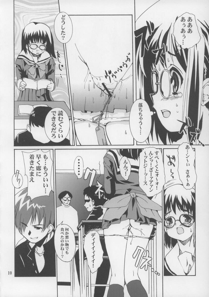 (C65) [Kenrou Koubo (Orimoto Mimana)] Shinobu-sama ga Miteru - Shinobu the peeping Tom (Tenshi no Inai 12-gatsu) page 8 preview