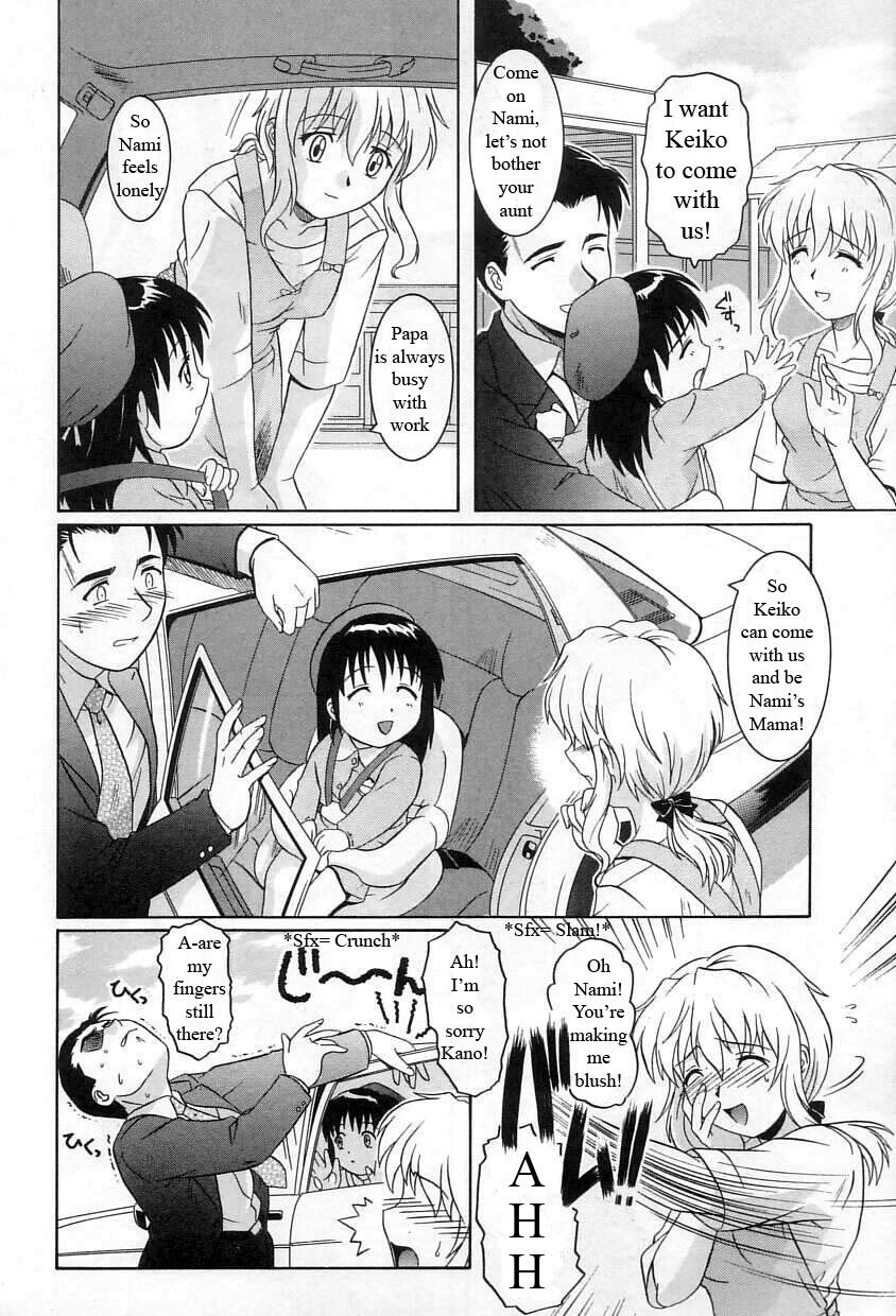 Nami's New Mom [English] [Rewrite] [WhatVVB] page 4 preview