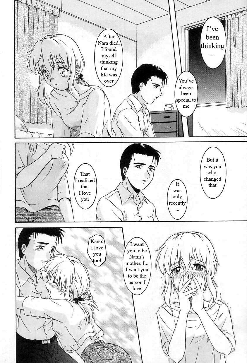 Nami's New Mom [English] [Rewrite] [WhatVVB] page 10 preview