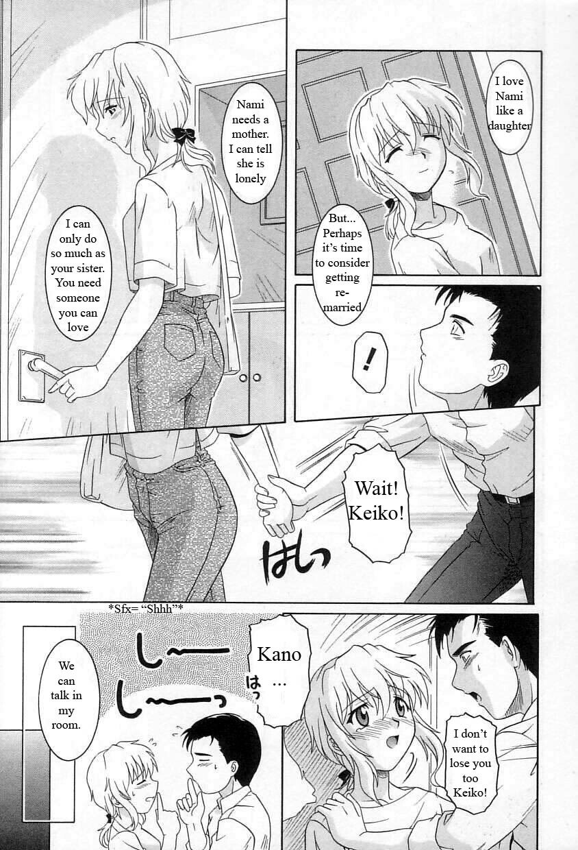 Nami's New Mom [English] [Rewrite] [WhatVVB] page 9 preview