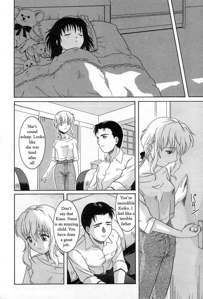 Nami's New Mom [English] [Rewrite] [WhatVVB] page 8 preview