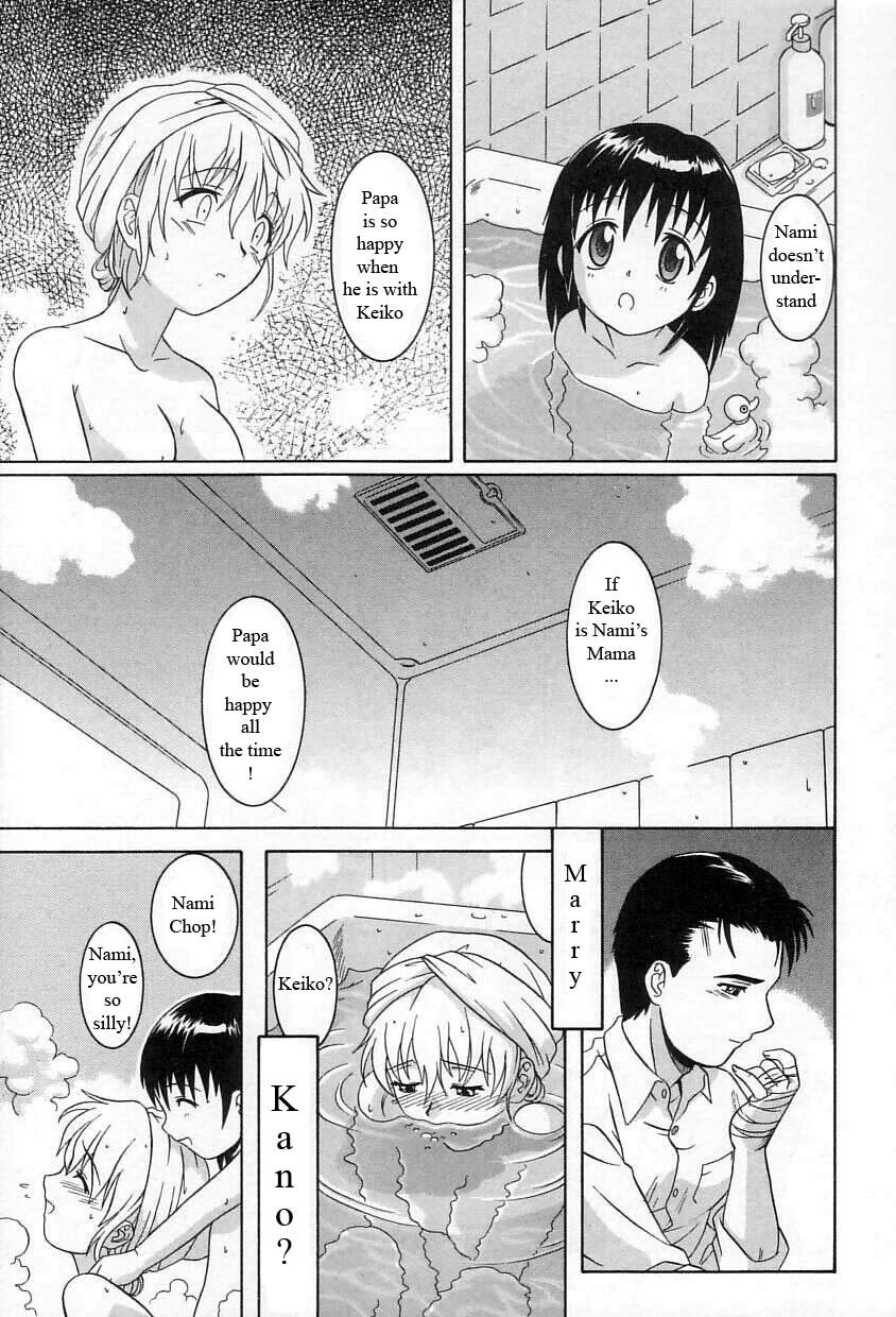 Nami's New Mom [English] [Rewrite] [WhatVVB] page 7 preview