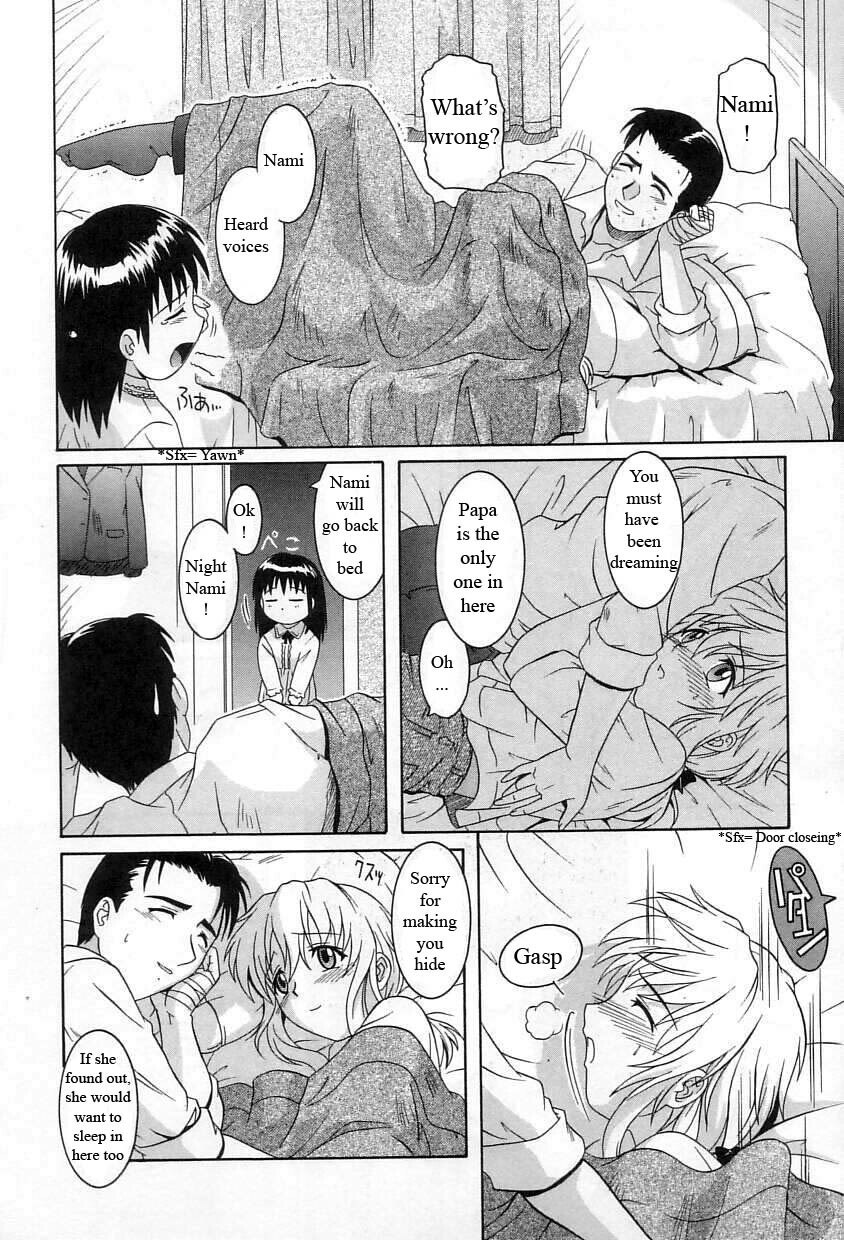 Nami's New Mom [English] [Rewrite] [WhatVVB] page 12 preview