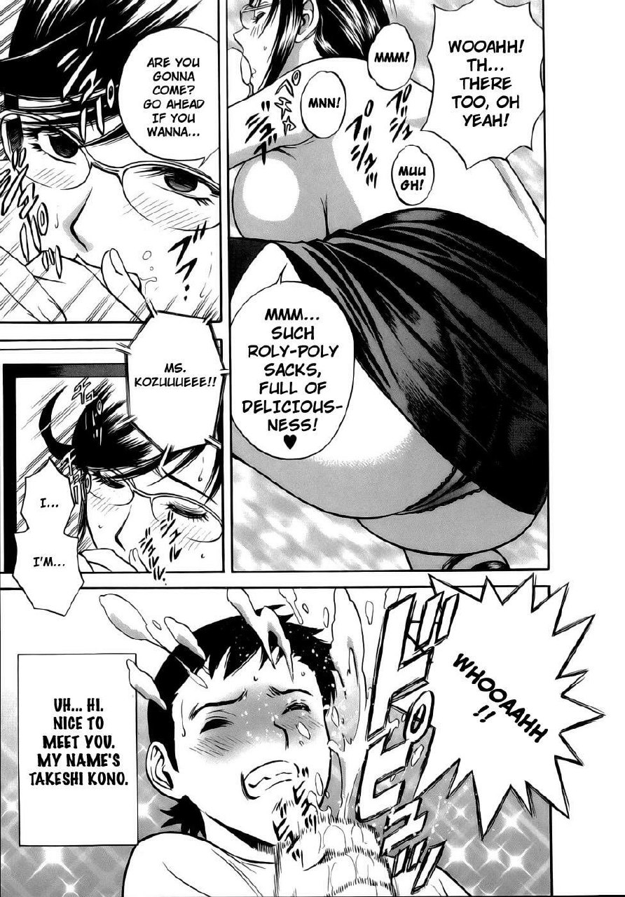 [Hidemaru] Mo-Retsu! Boin Sensei 1 | Boing Boing Teacher Vol. 1 [English] [4dawgz + Tadanohito] page 10 preview