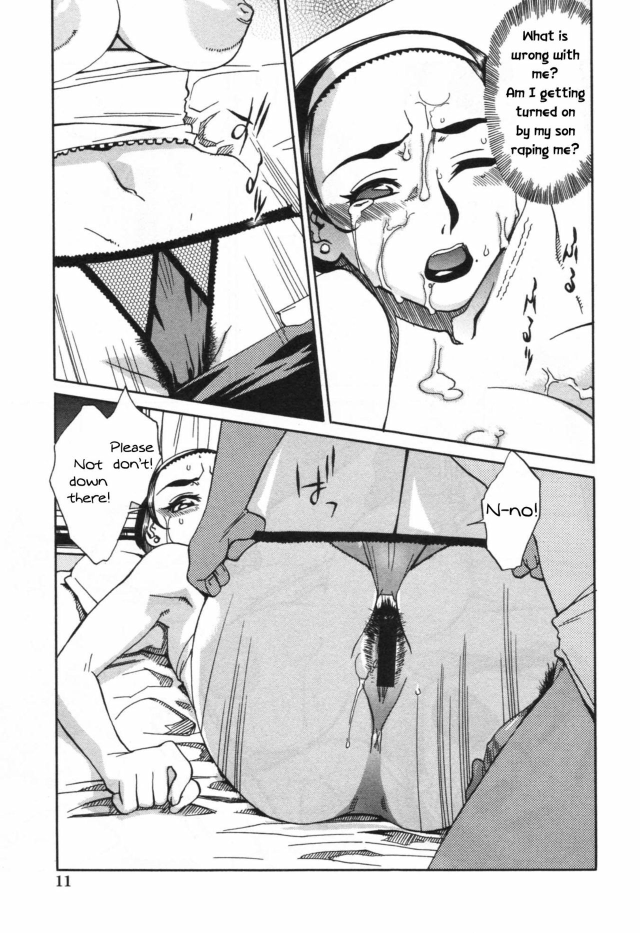 Mother's Job [English] [Rewrite] [WhatVVB] page 11 preview