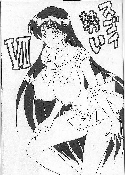 (C58) [Mutsuya (Mutsu Nagare)] Sugoi Ikioi VII (Sailor Moon) page 2 preview