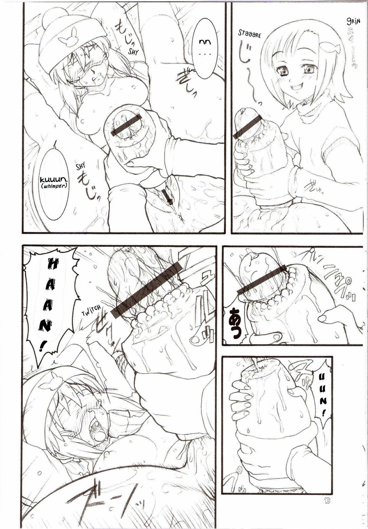 (C70) [Rei no Tokoro (Kuroarama Soukai)] USAGI DROPS 2 | UsagiErection2nd (Gotcha Force) [English] [YQII] page 10 preview