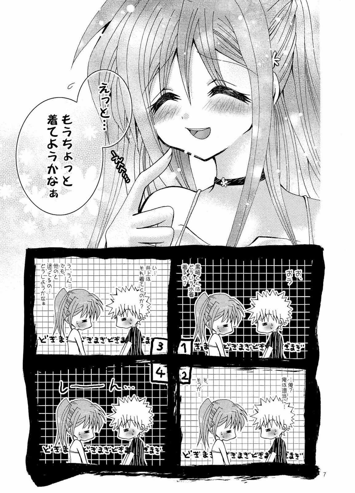 (SC37) [PEKORA (Peko)] Orihime-chan no Kyuujitsu (BLEACH) page 5 preview
