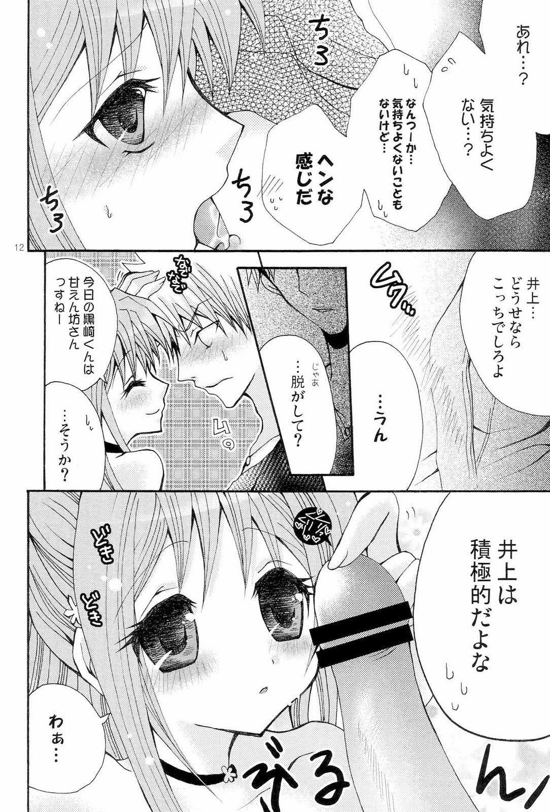(SC37) [PEKORA (Peko)] Orihime-chan no Kyuujitsu (BLEACH) page 10 preview