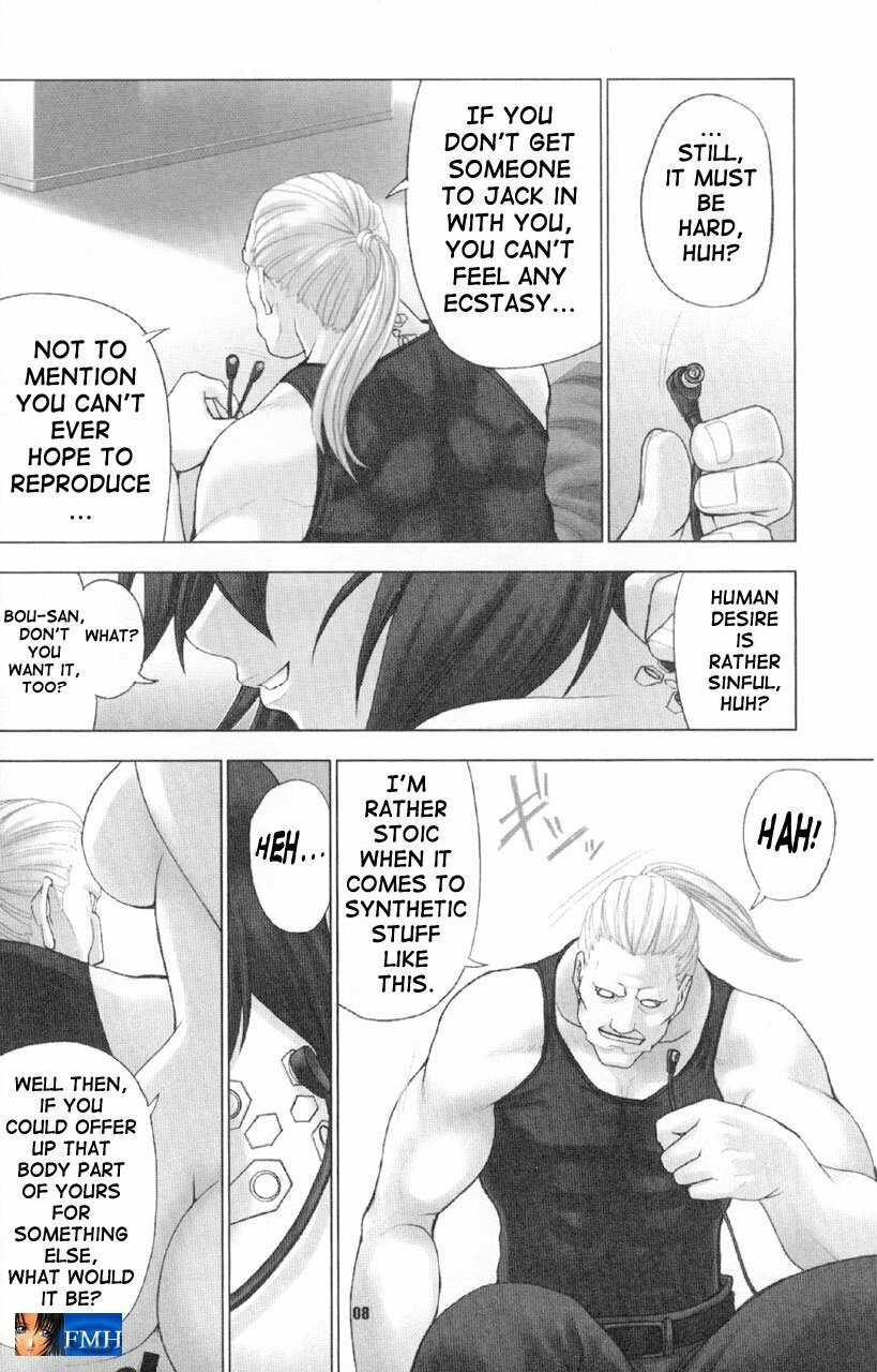 (C66)  CELLULOID - ACME (Ghost in the Shell) [English] [SaHa] page 7 preview