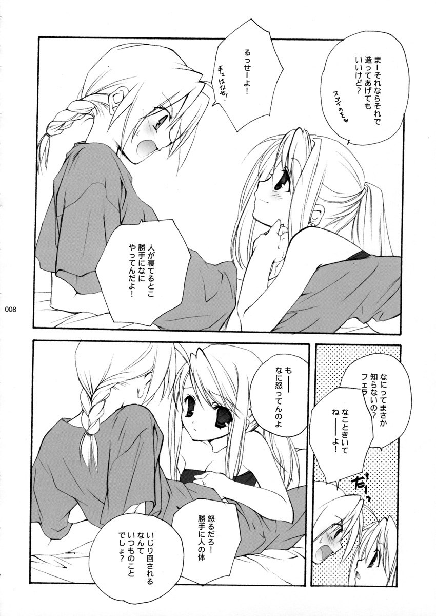 (C65) [Kyougetsutei (Miyashita Miki)] Hagane no XXXX (Fullmetal Alchemist) page 9 preview