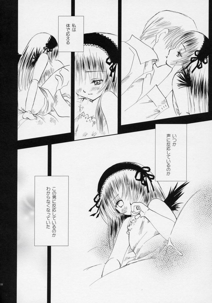 (SC31) [RAQDES (nyoi)] Waremokou (Rozen Maiden) page 7 preview
