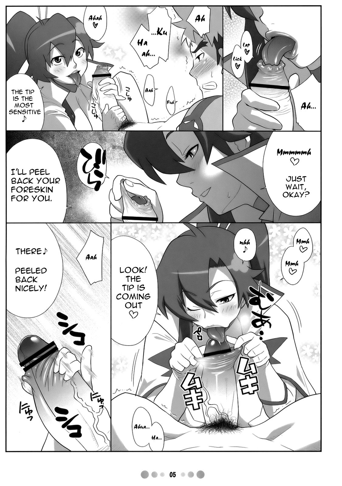 (C73) [TETRODOTOXIN (Nise Kurosaki, ST-retcher)] Chou Ishiyumi Chichi Senkan (Tengen Toppa Gurren Lagann) [English] page 4 preview