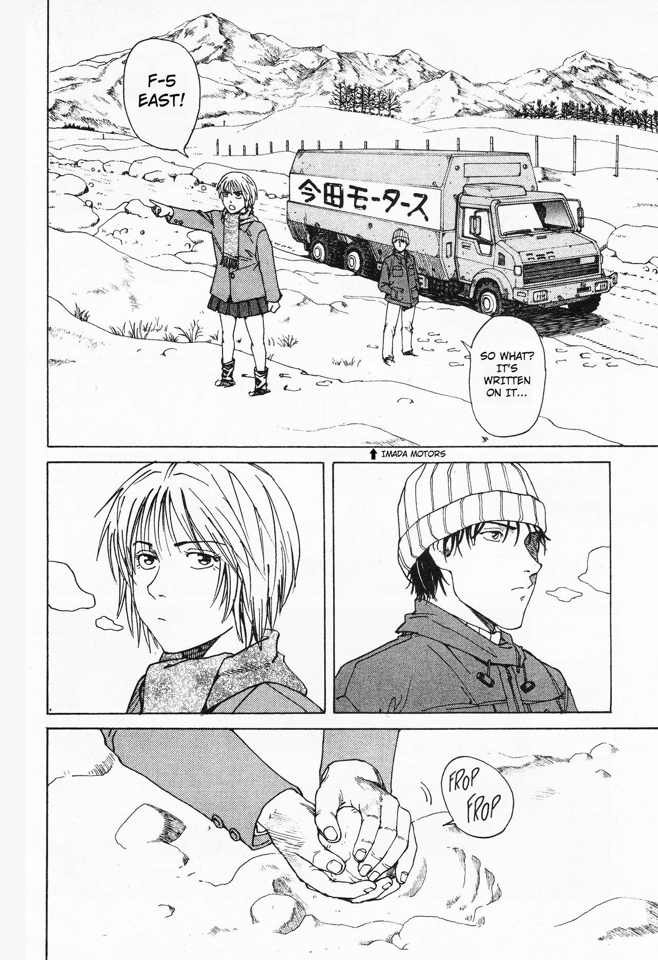 [Hiroki Endo] Hang [ENG] page 3 preview