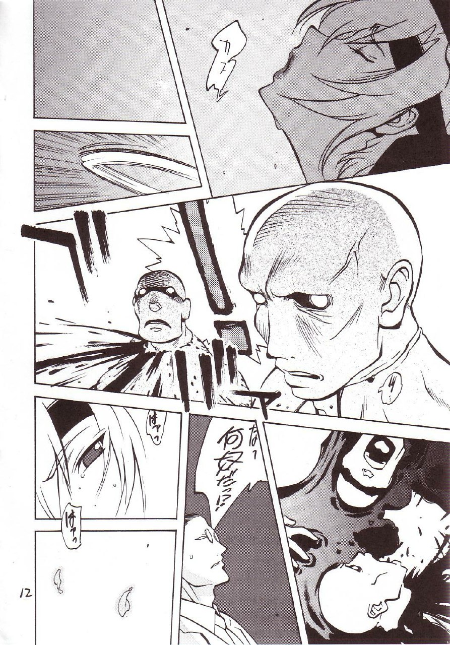 (C65)  XXX III (Dead or Alive) page 11 preview