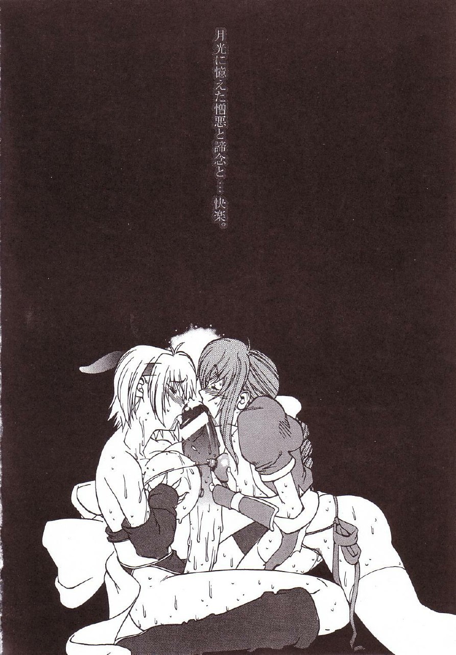 (C65)  XXX III (Dead or Alive) page 5 preview
