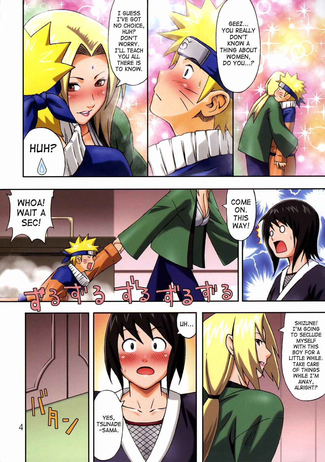 (C72)  Muchi Muchi Carnival 2 (Various) [English] [SaHa] page 6 preview