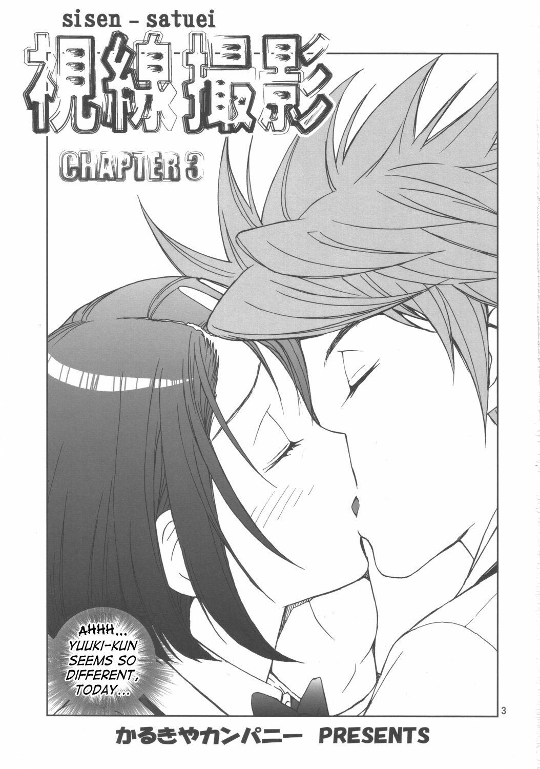 [KARUKIYA COMPANY (Karukiya)] Shisen Satsuei 3 | First-person Filming 3 (To LOVE-Ru) [English] [SaHa] page 2 preview
