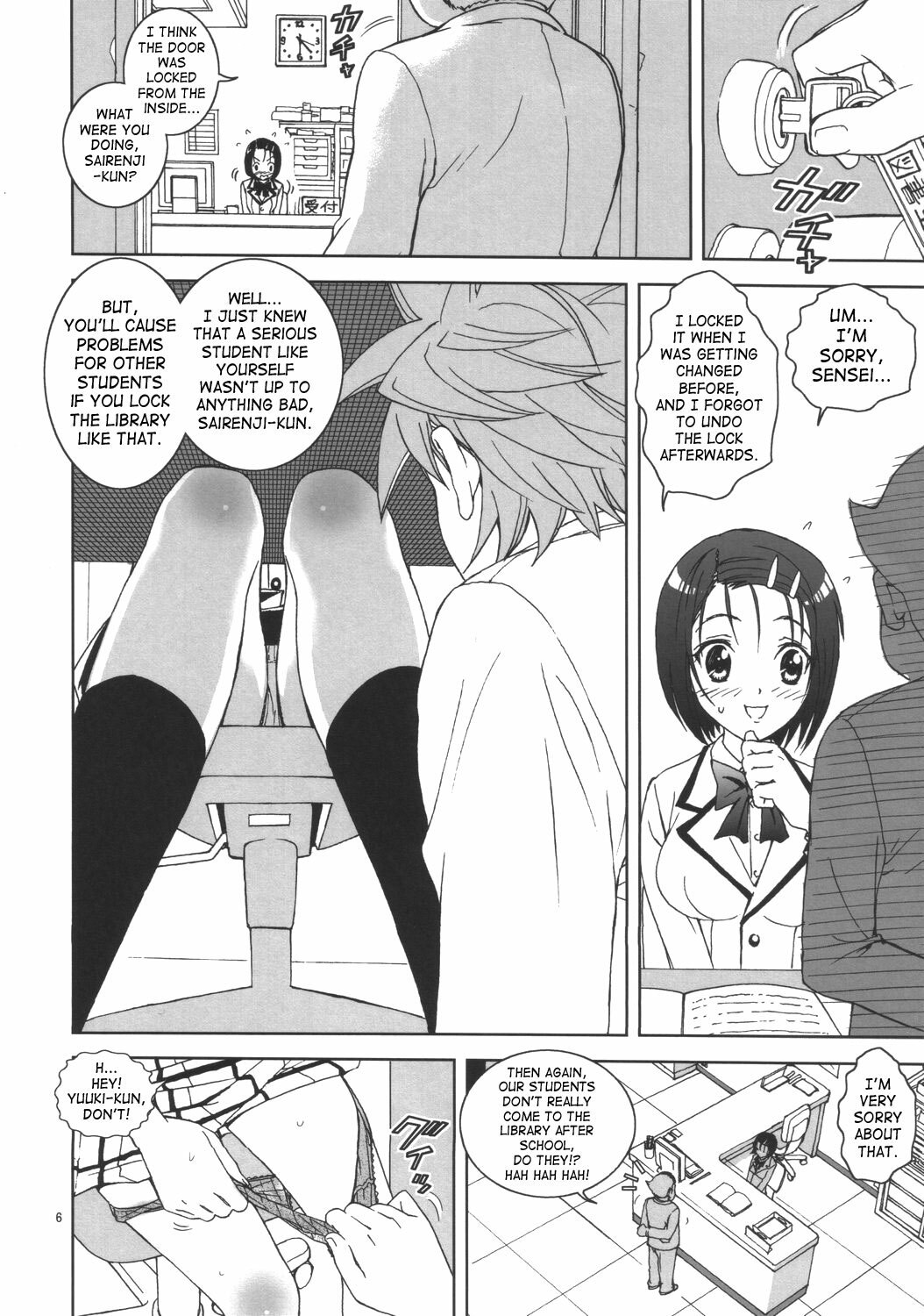[KARUKIYA COMPANY (Karukiya)] Shisen Satsuei 3 | First-person Filming 3 (To LOVE-Ru) [English] [SaHa] page 5 preview