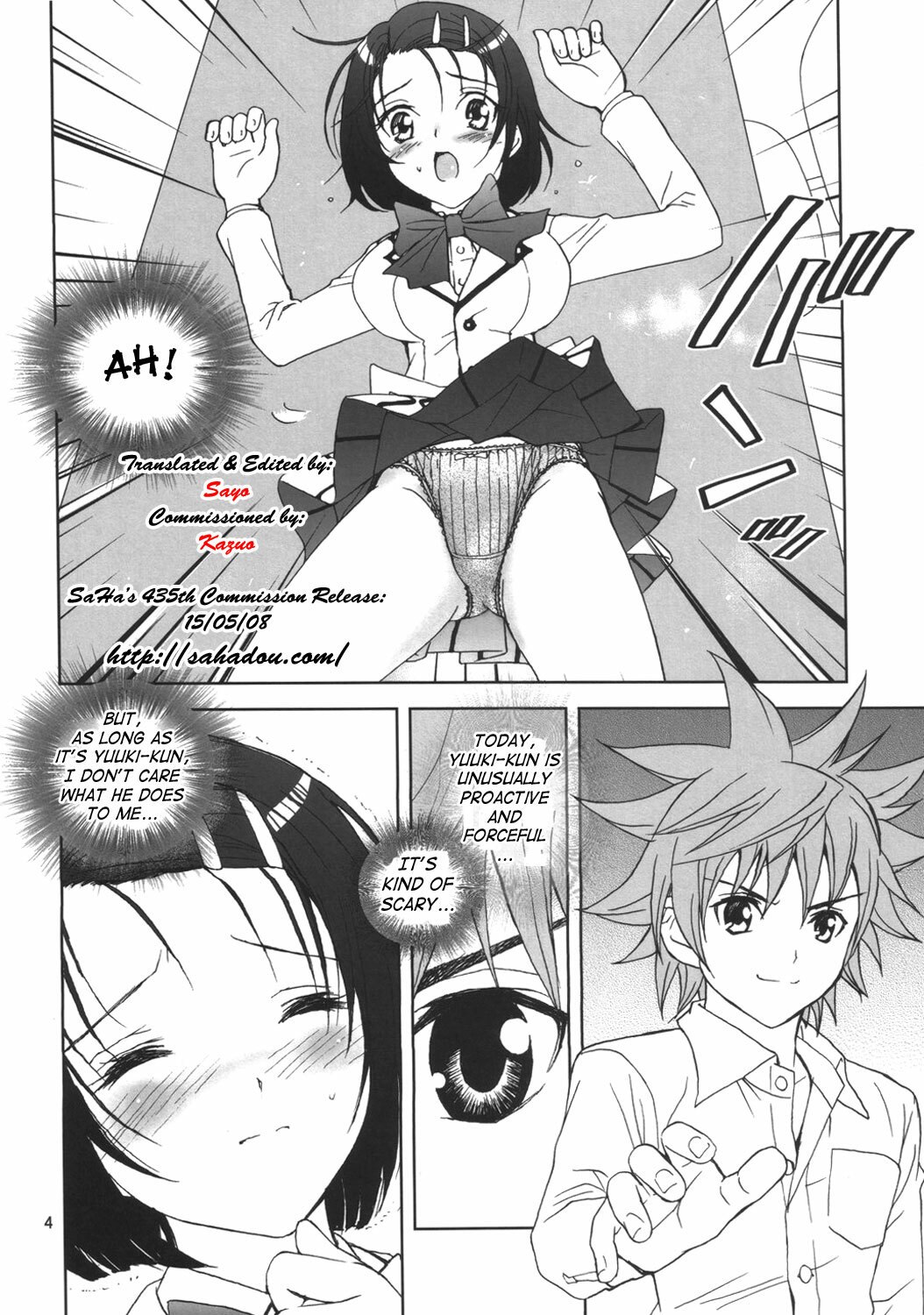 [KARUKIYA COMPANY (Karukiya)] Shisen Satsuei 3 | First-person Filming 3 (To LOVE-Ru) [English] [SaHa] page 3 preview
