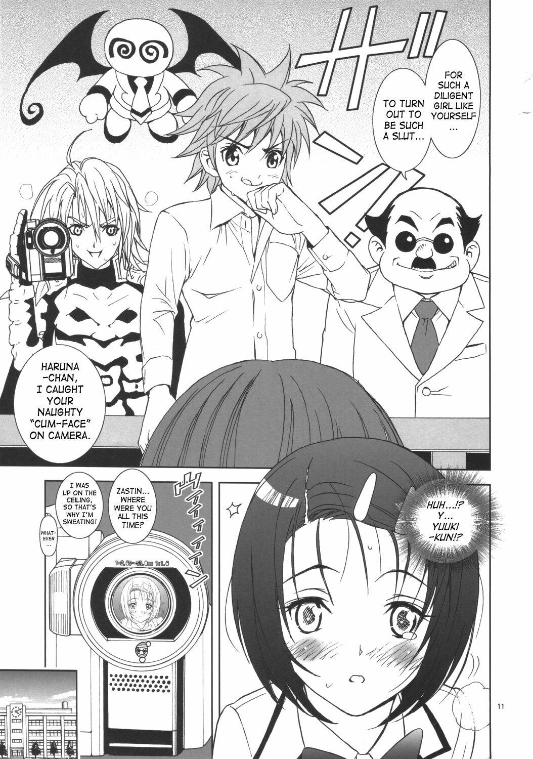 [KARUKIYA COMPANY (Karukiya)] Shisen Satsuei 3 | First-person Filming 3 (To LOVE-Ru) [English] [SaHa] page 10 preview