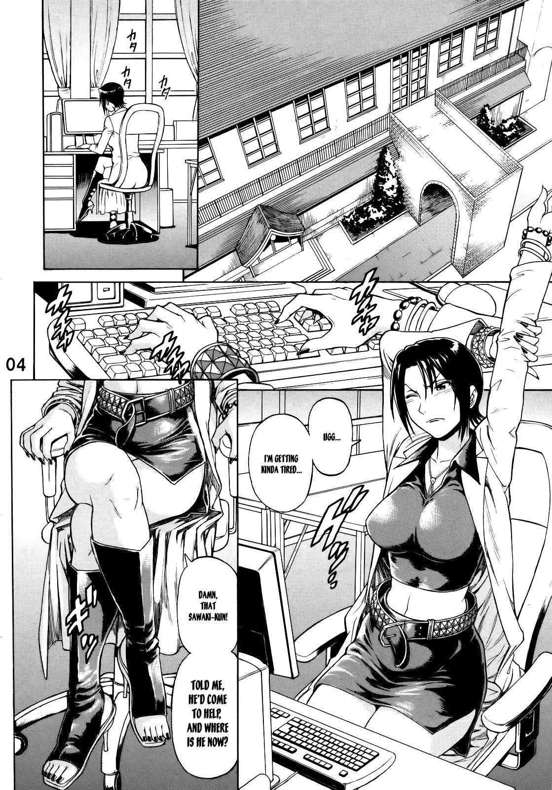 (SC39) [Bakuretsu Fusen (Denkichi)] Near Future (Moyashimon) [English] page 3 preview