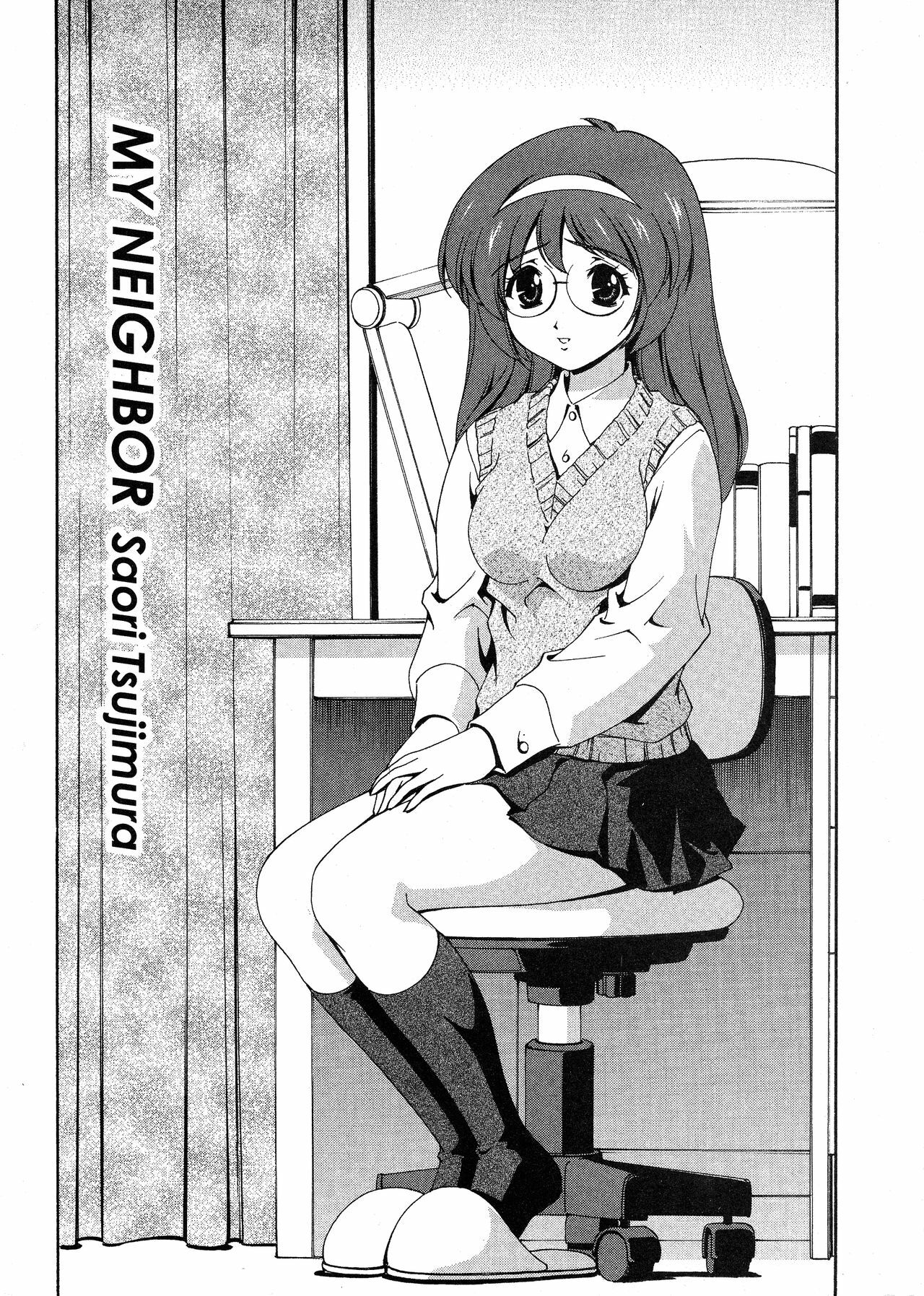 [Matsuzawa Kei] Omou ga Mama ni... | Any Way I Want It... [English] page 5 preview