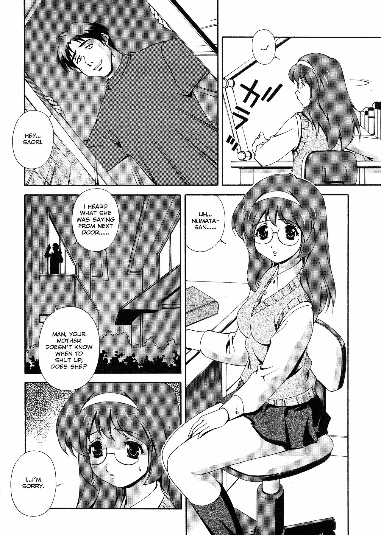 [Matsuzawa Kei] Omou ga Mama ni... | Any Way I Want It... [English] page 8 preview