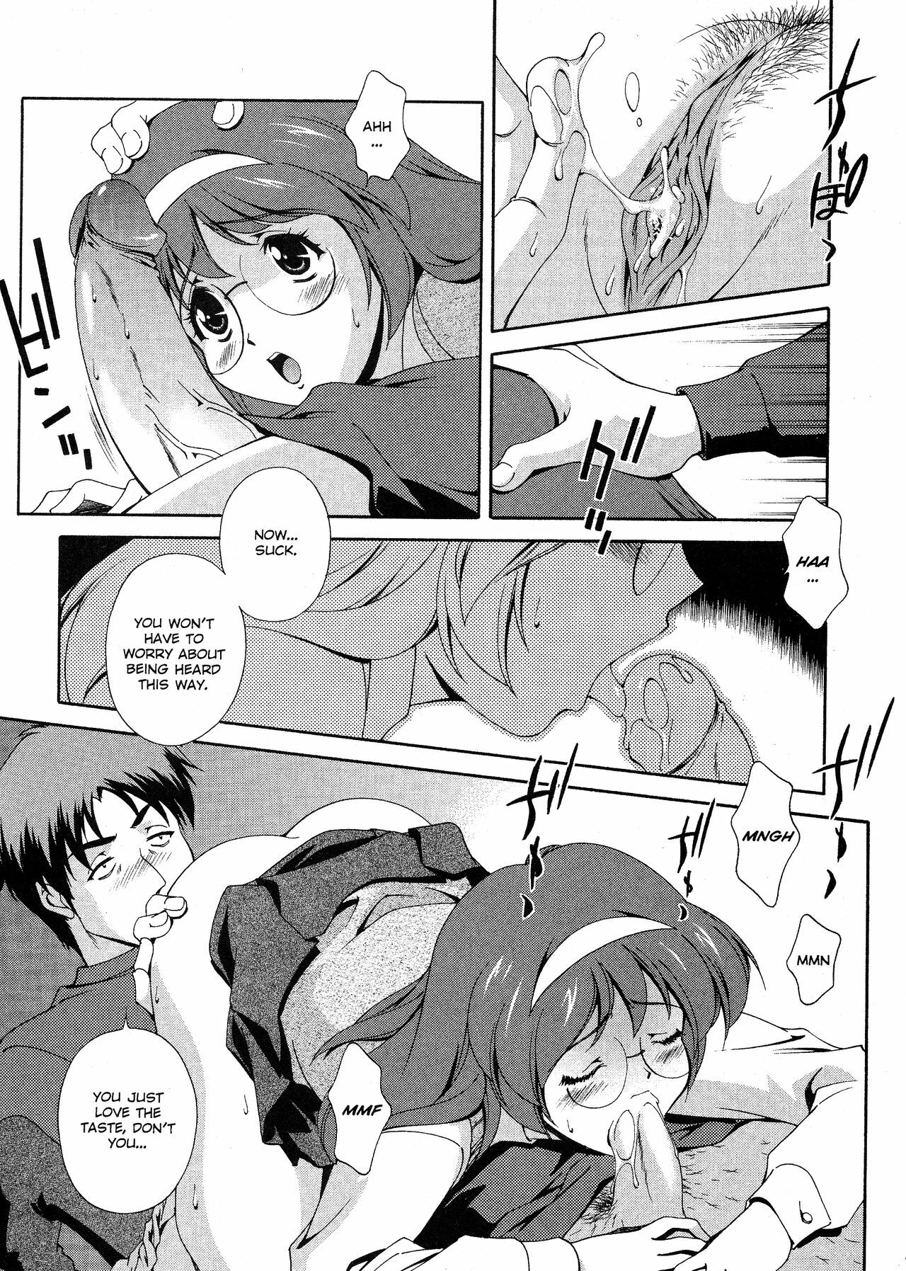 [Matsuzawa Kei] Omou ga Mama ni... | Any Way I Want It... [English] page 11 preview