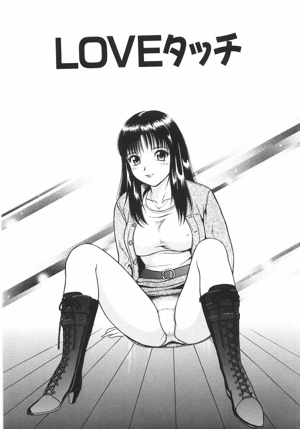 [Yuuki Tomoka] Mitsu Ai - Honey Love page 12 preview