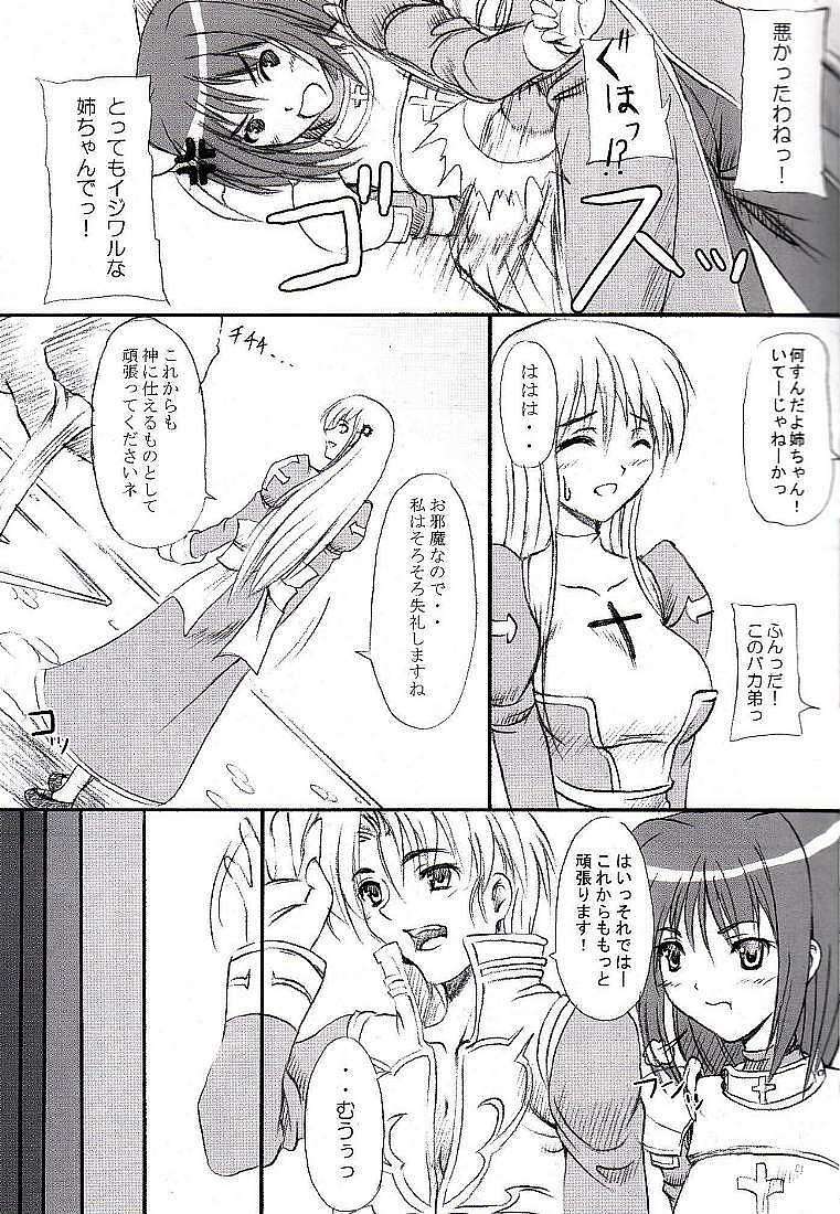 (C69)[Primal Gym (Kawase Seiki)] Rag Dere (Ragnarok Online) page 6 preview