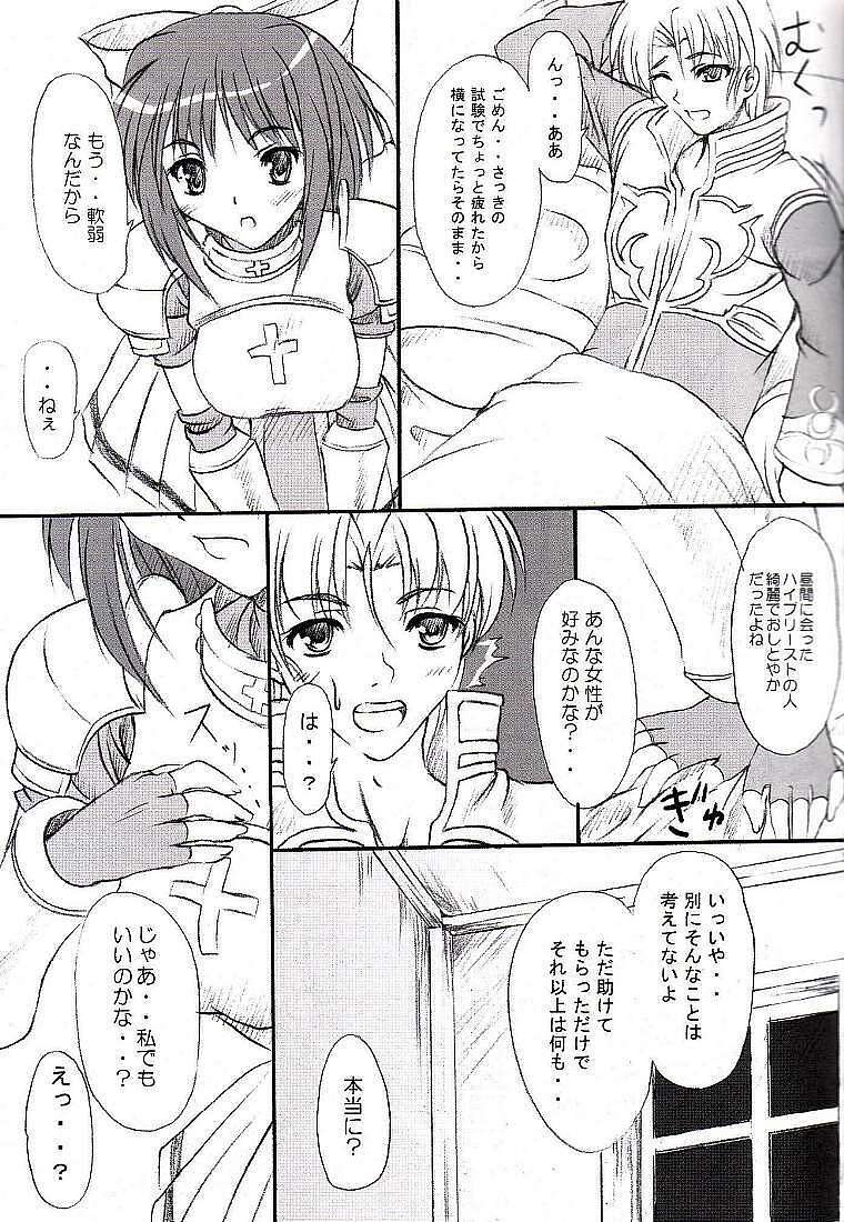 (C69)[Primal Gym (Kawase Seiki)] Rag Dere (Ragnarok Online) page 8 preview