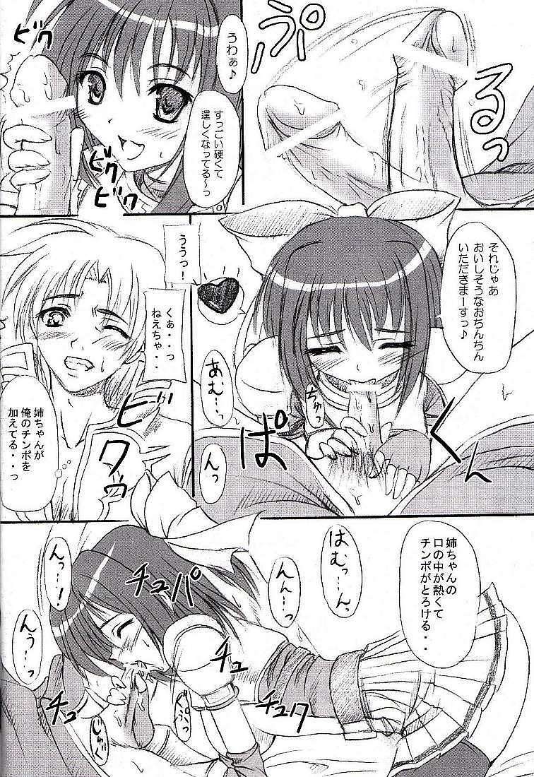 (C69)[Primal Gym (Kawase Seiki)] Rag Dere (Ragnarok Online) page 11 preview