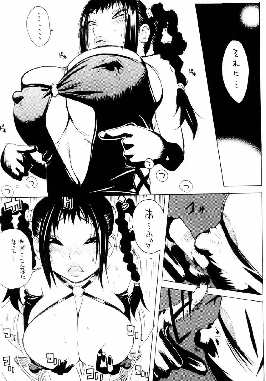 (C66)  XXX IV (Dead or Alive) page 8 preview