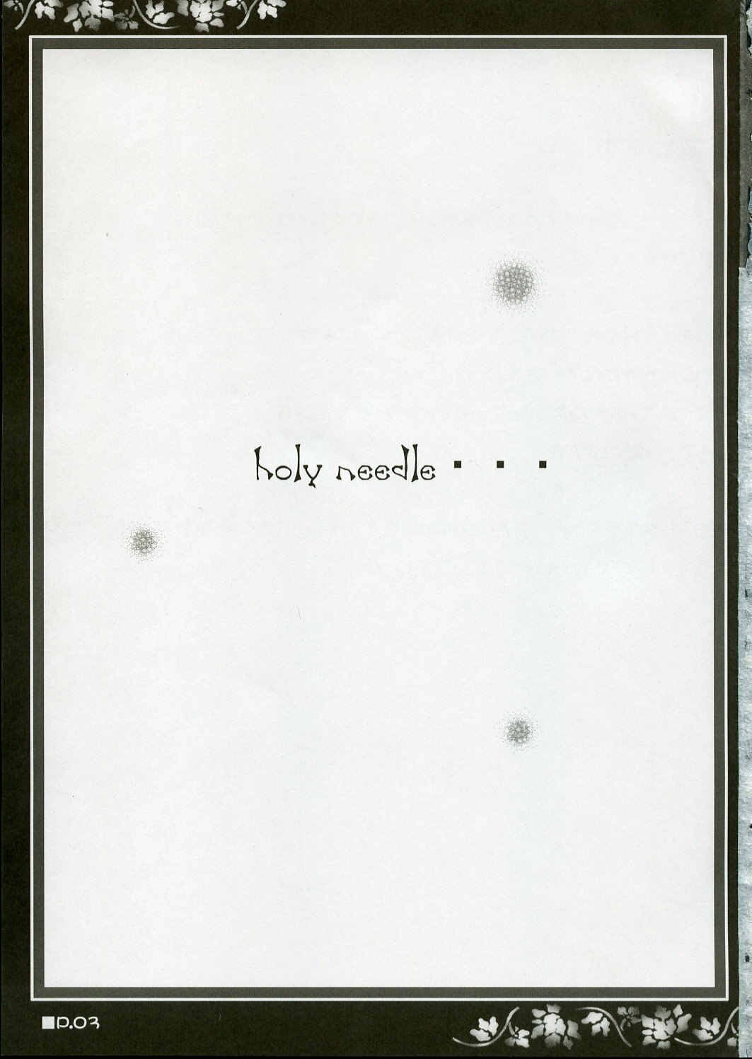 (C69) [Muzin Syoujo (Korie Riko)] Holy Needle (ToHeart 2) page 2 preview