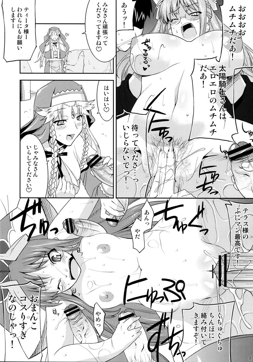 (C73)  sinrainpoucho tui (Shinrabanshou Choco) page 8 preview