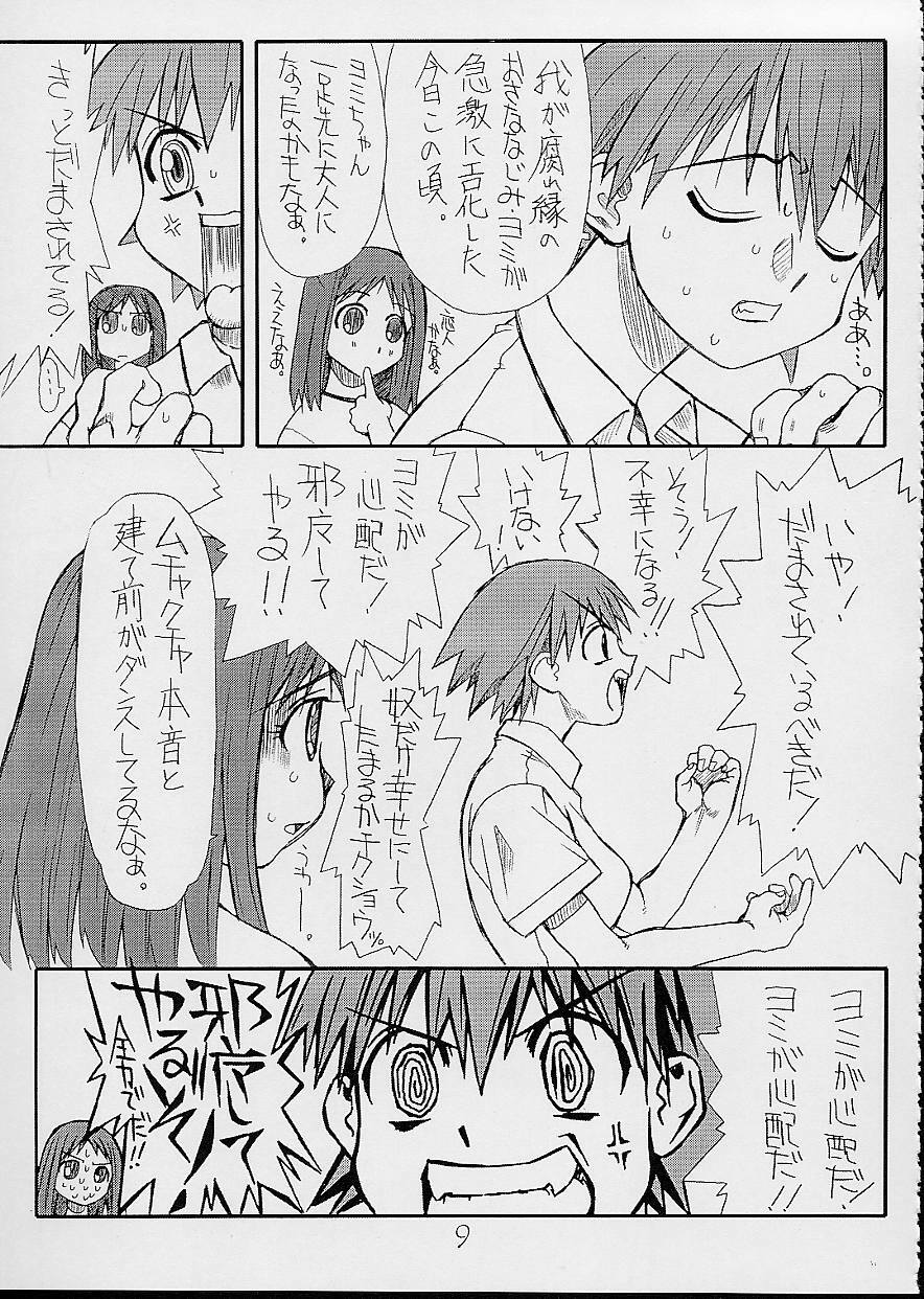 (CR32) [Power Slide (Uttorikun)] Love Cat 3 (Azumanga Daioh) page 10 preview