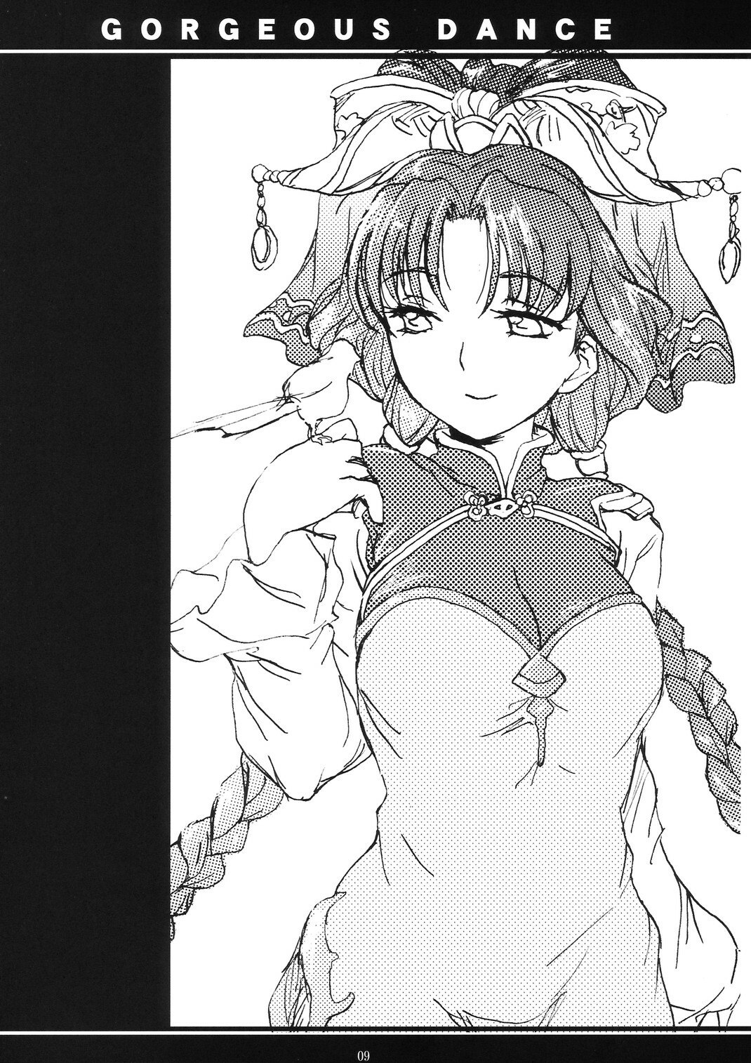 [Gothya (Matsukura Nemu)] Kenran Buyou - Kai | Gorgeous Dance (Sangokushi Taisen) page 8 preview