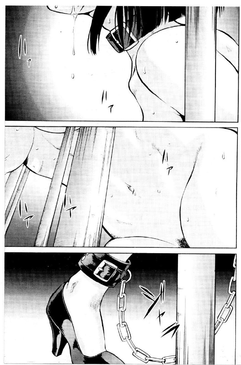 [Mizuno Kei] Cutie Police Woman 3 (You're Under Arrest) [Chinese] page 12 preview