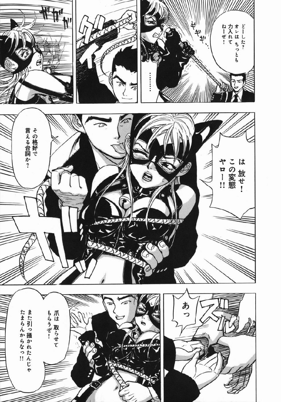 [Cobalt Ki] Zubu x Zubu page 9 preview