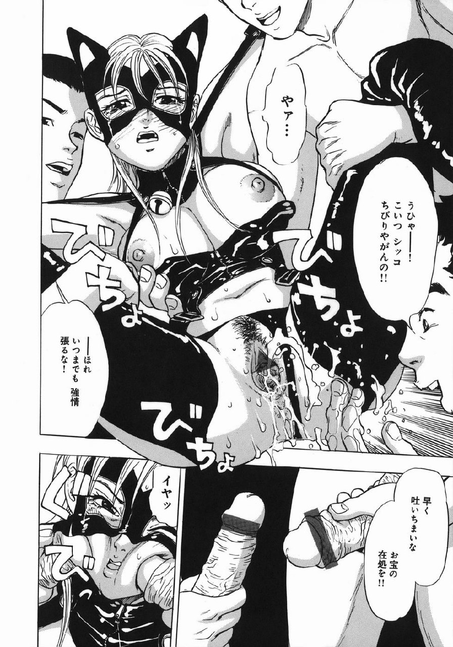 [Cobalt Ki] Zubu x Zubu page 12 preview