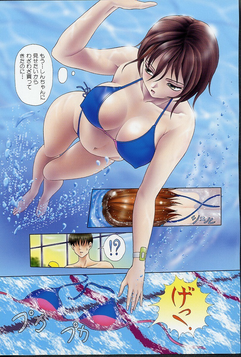 [Yuuki Tomoka] Usubeniiro no Omoi page 10 preview