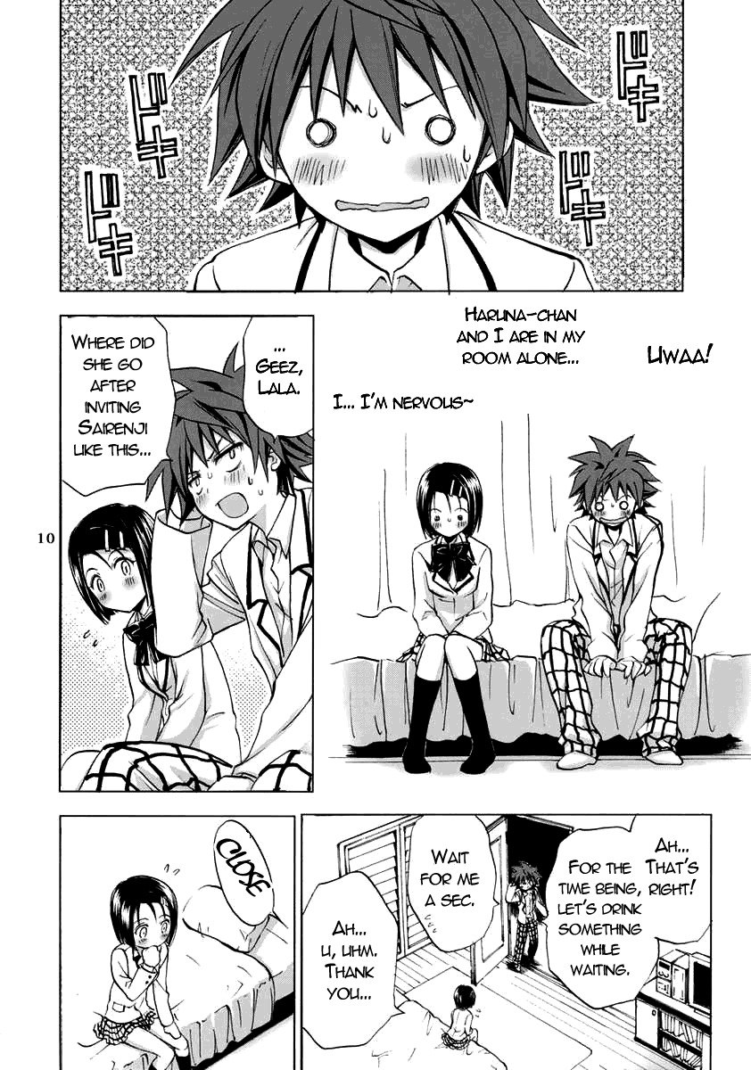 (SC37) [Takumi na Muchi] Traveling (To LOVE-Ru) [English] [Reromanga] page 8 preview
