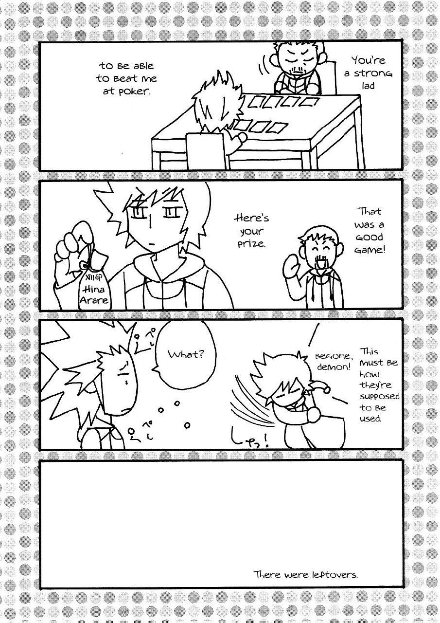 Key Hole (Kingdom Hearts) ENG (Yaoi) page 12 preview