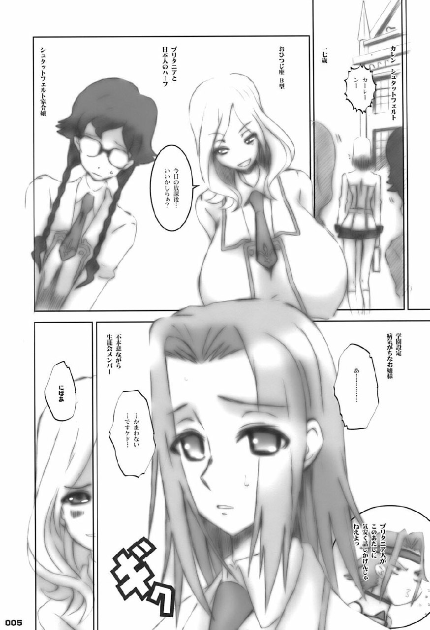 (Futaket vs. ABC ~Hentaisai~) [HGH (HG Chagawa)] Idea NOTE #09 Fallin' Angel (Code Geass: Lelouch of the Rebellion) page 5 preview