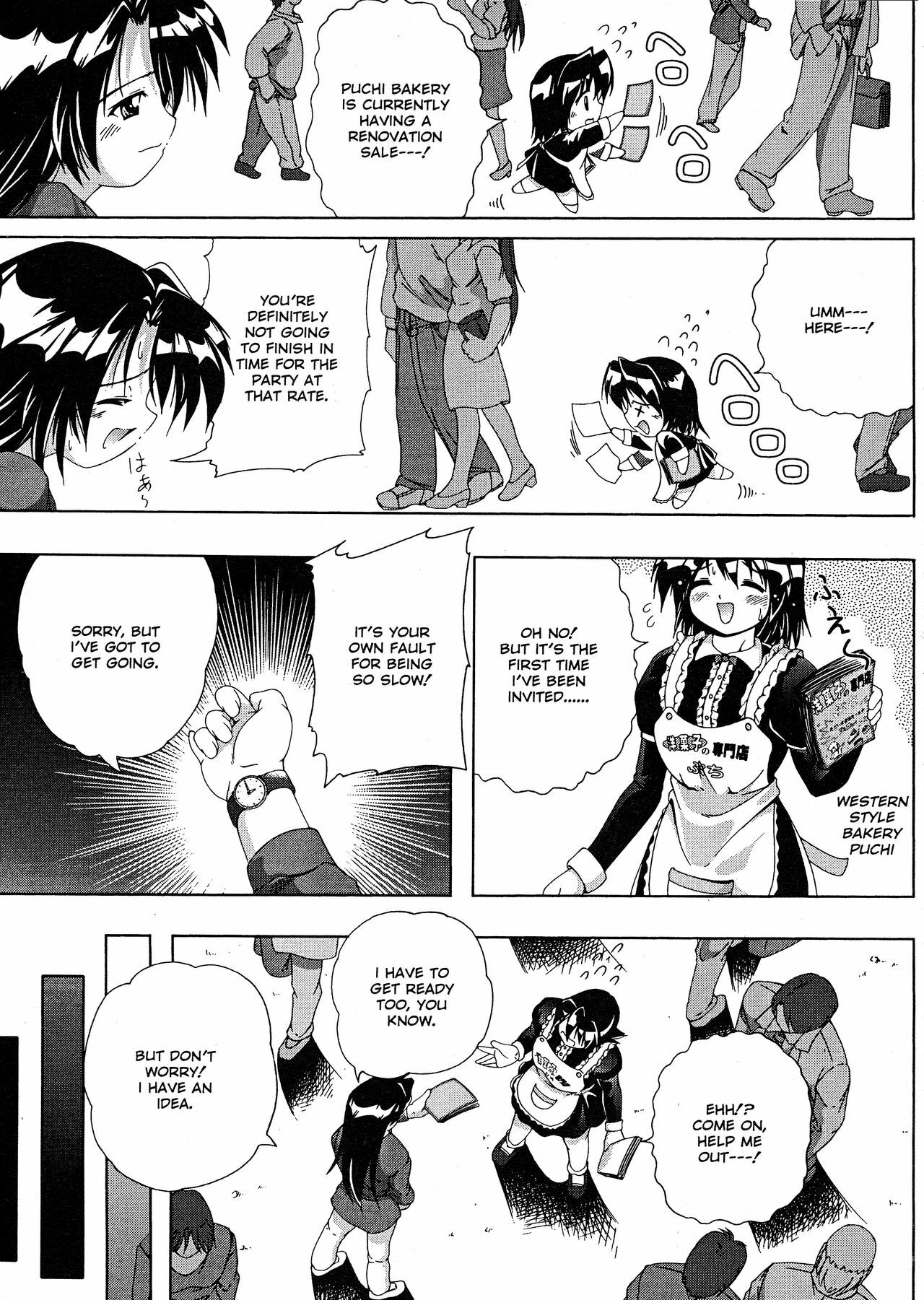 [Kiichigono Yoshitatsu] Roshutsu De PON! | FLASH BANG! [English] page 5 preview