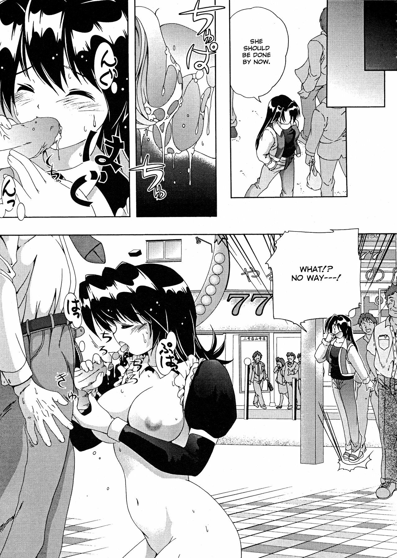 [Kiichigono Yoshitatsu] Roshutsu De PON! | FLASH BANG! [English] page 11 preview