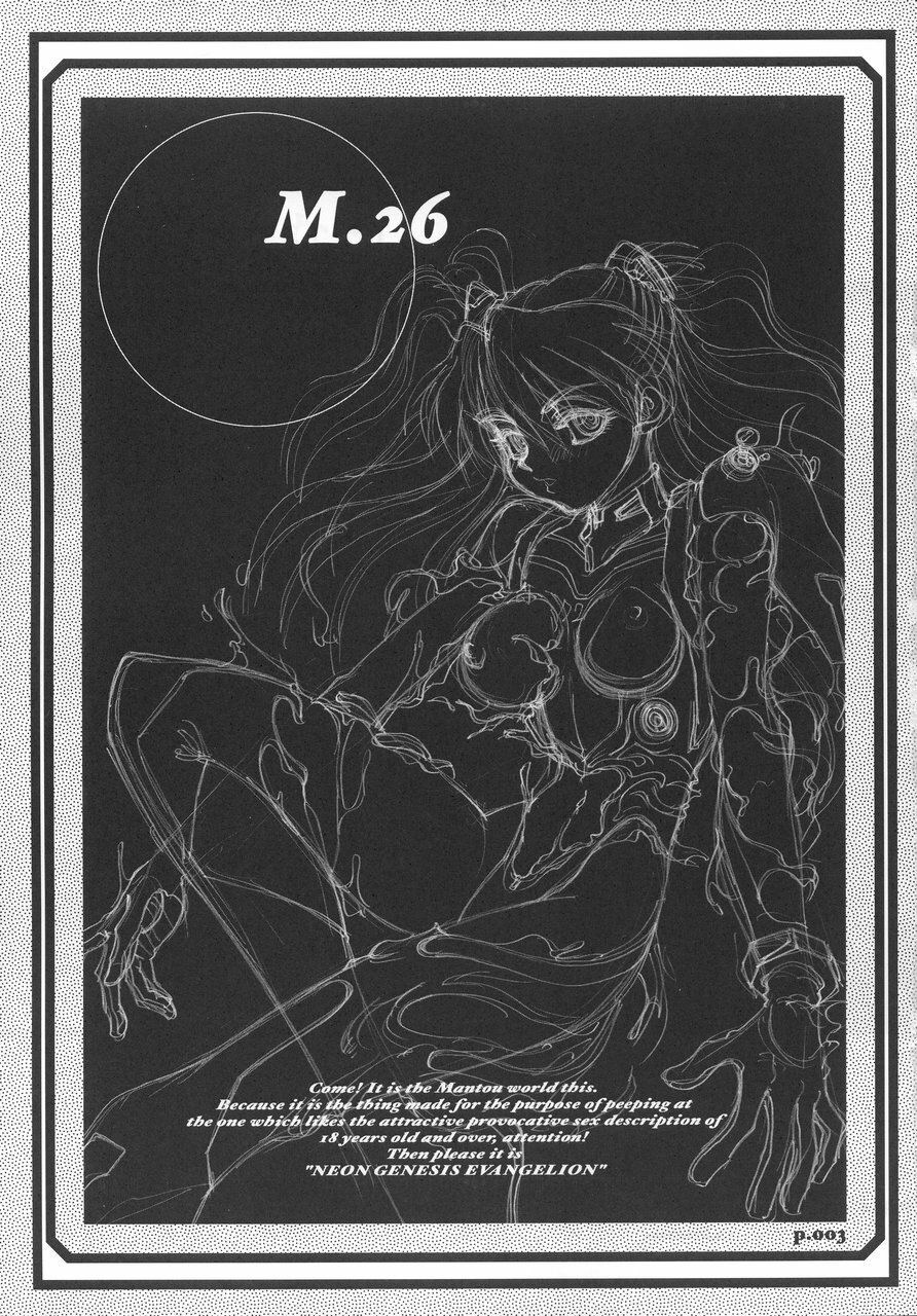 (C68) [Chuuka Mantou (Yagami Dai)] Mantou.26 (Neon Genesis Evangelion) page 2 preview